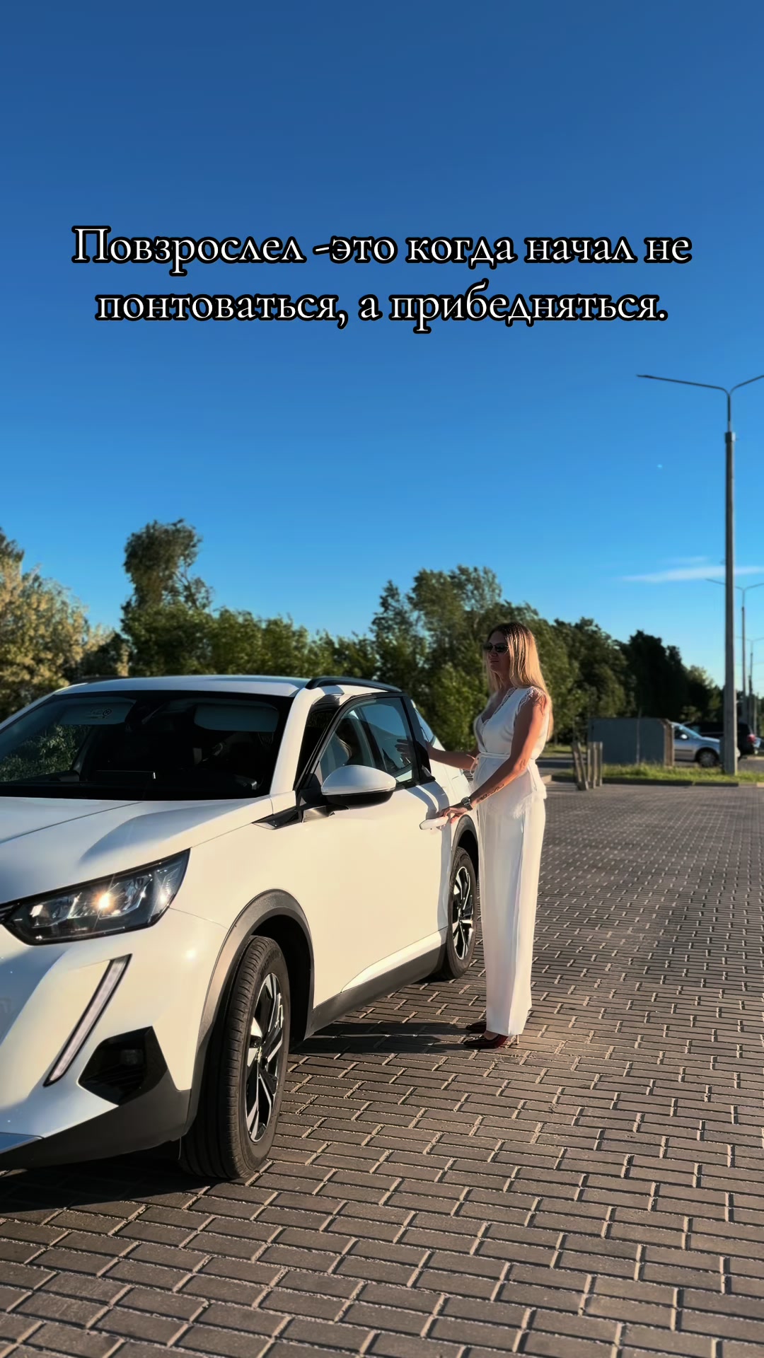@Vikusya