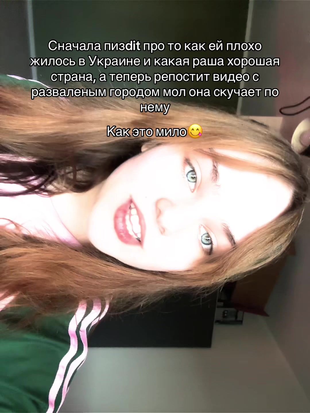 @Санандареас