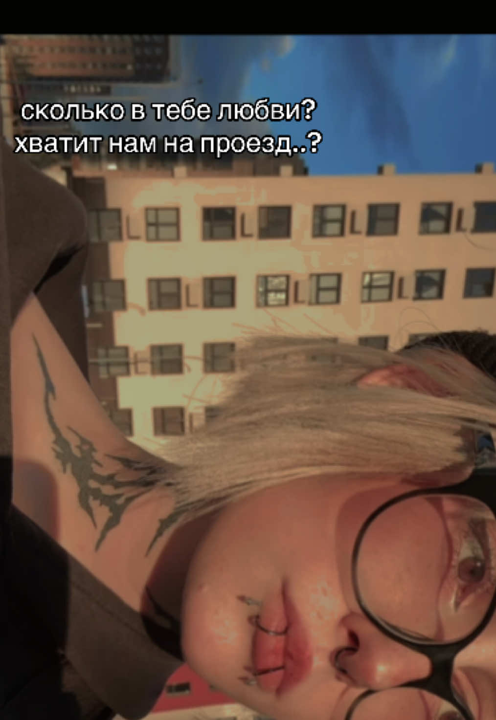 @мыло