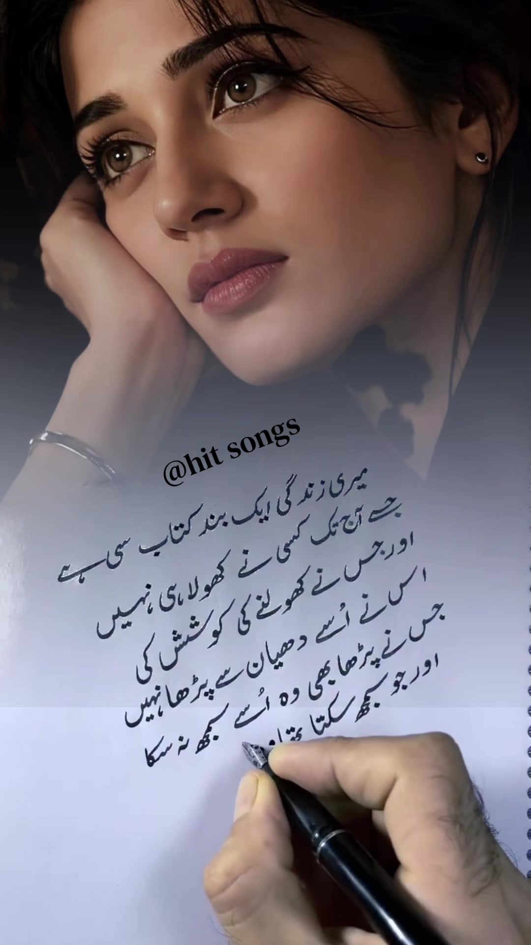 @HIT SONGS….✍️🥀
