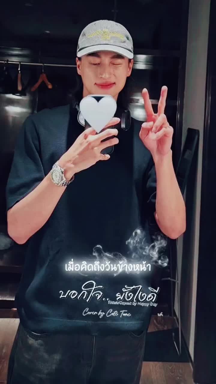 @ดุจฟ้ายามเช้า🌻⚽