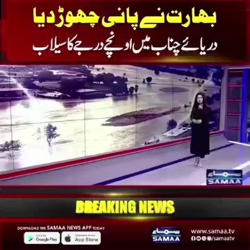 @The Pakistan Daily