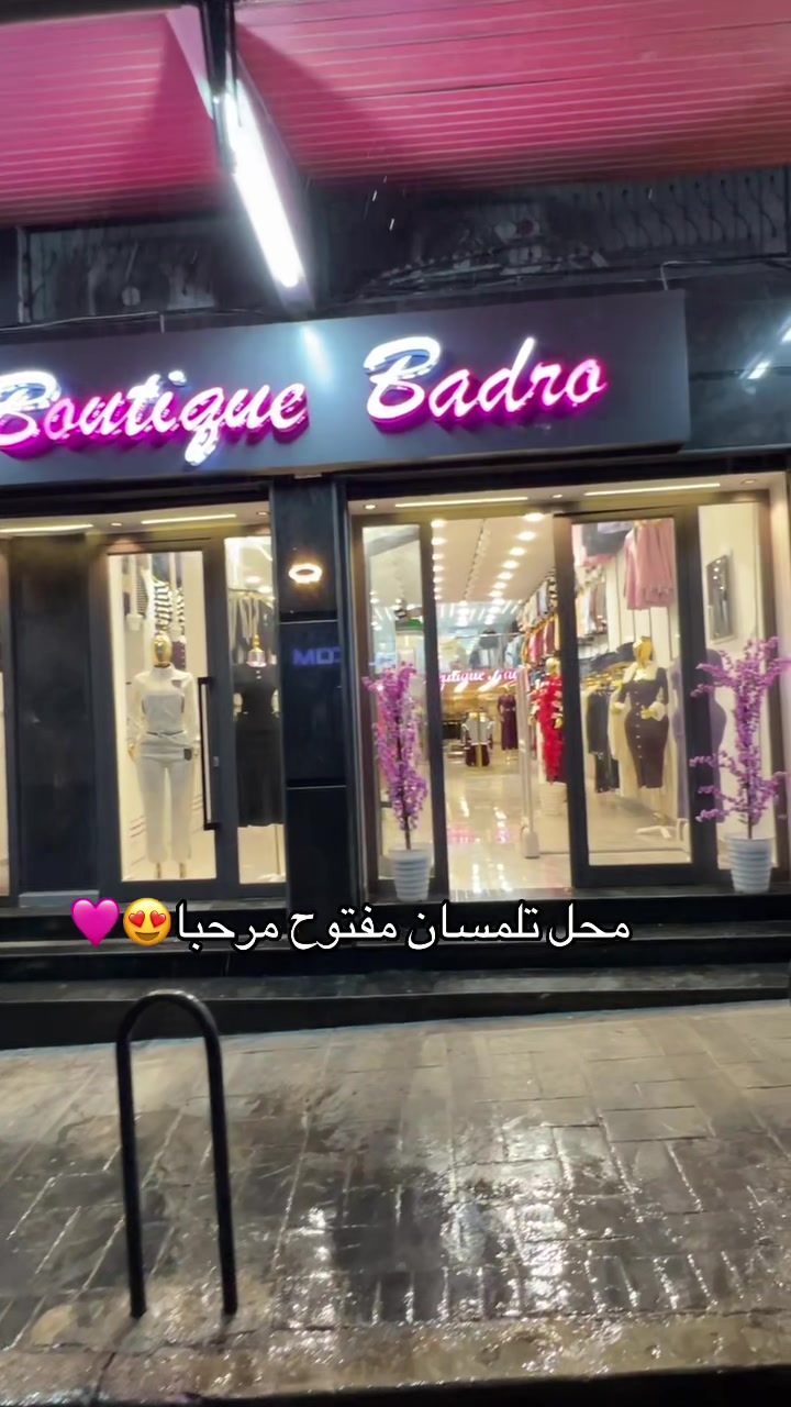 @Boutique Badro Tlemcen