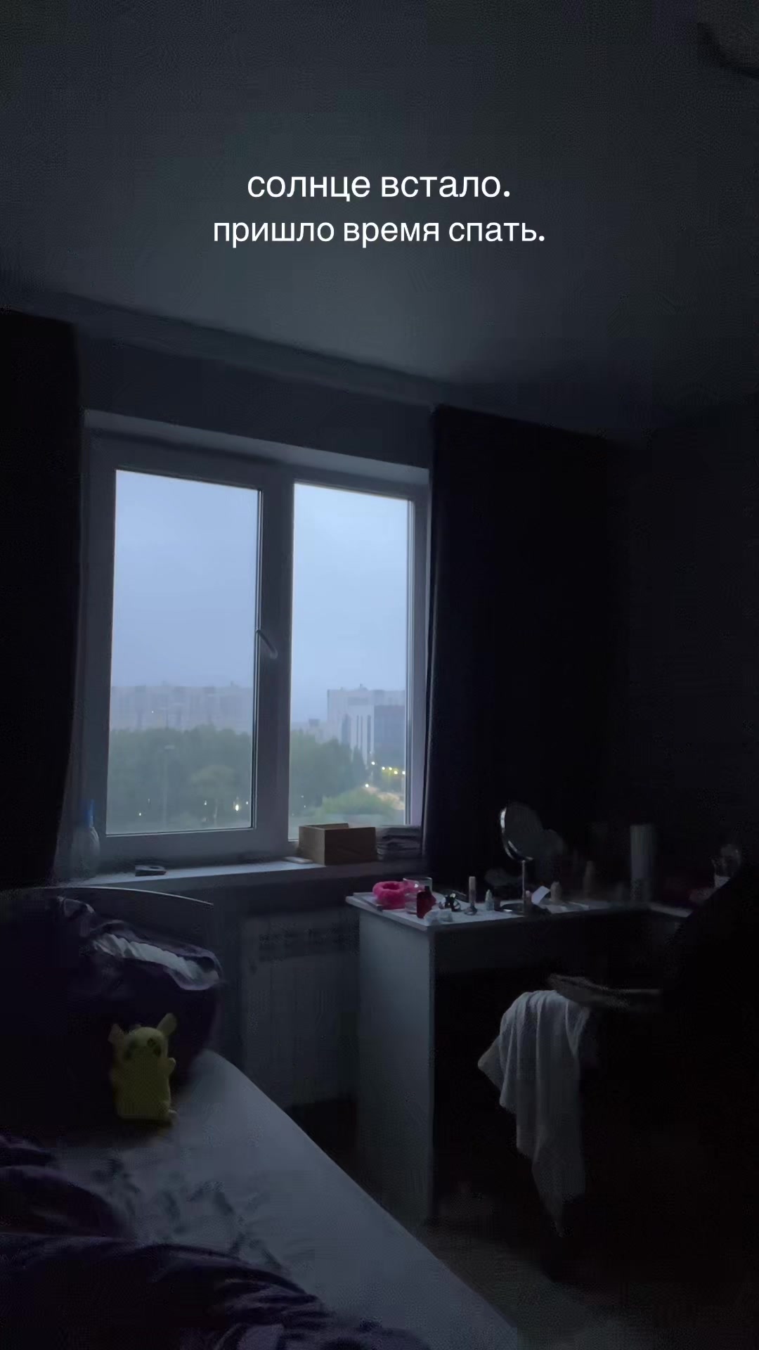 @тгк: а юля выйдет¿