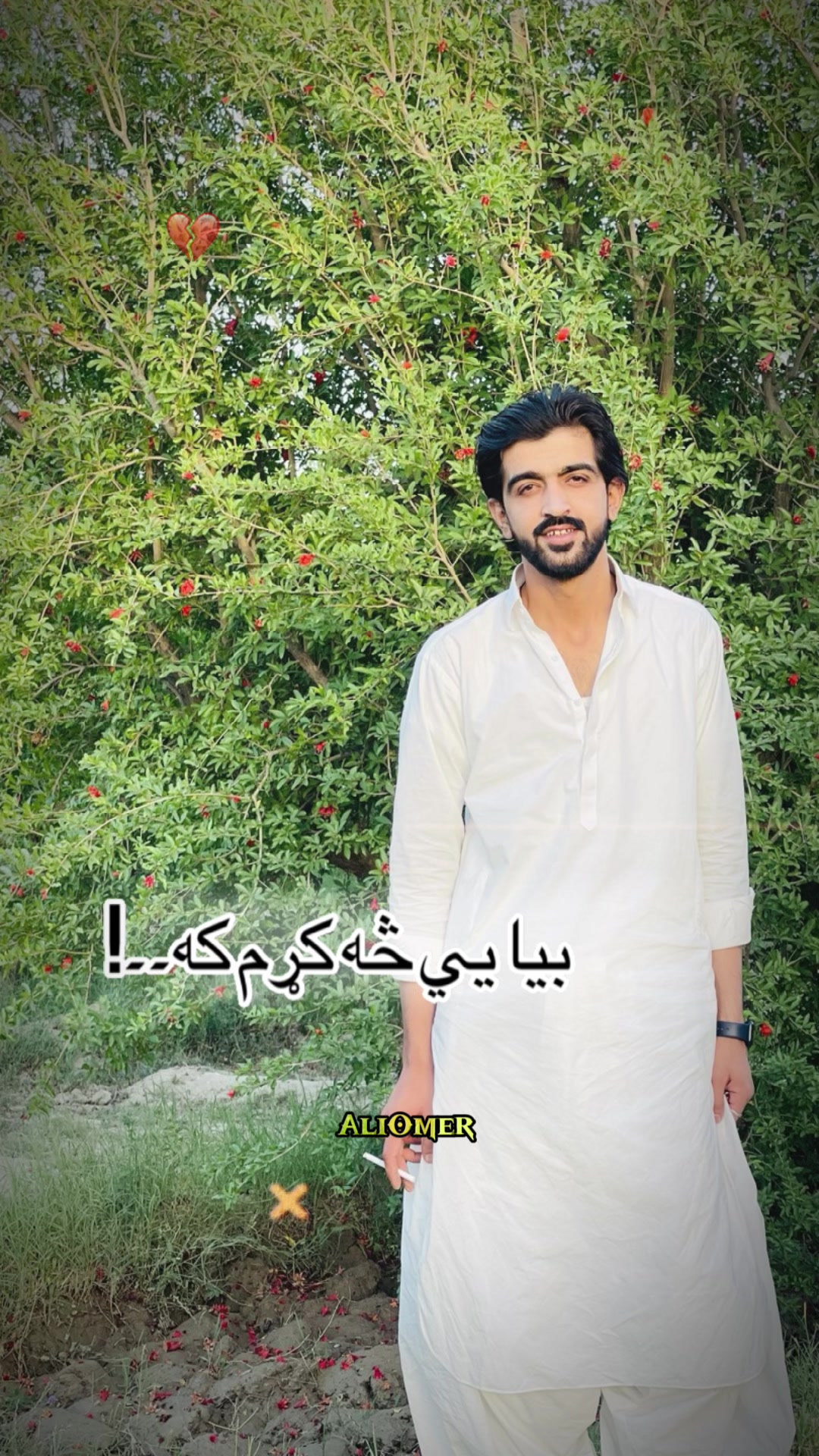 @Agha Inam