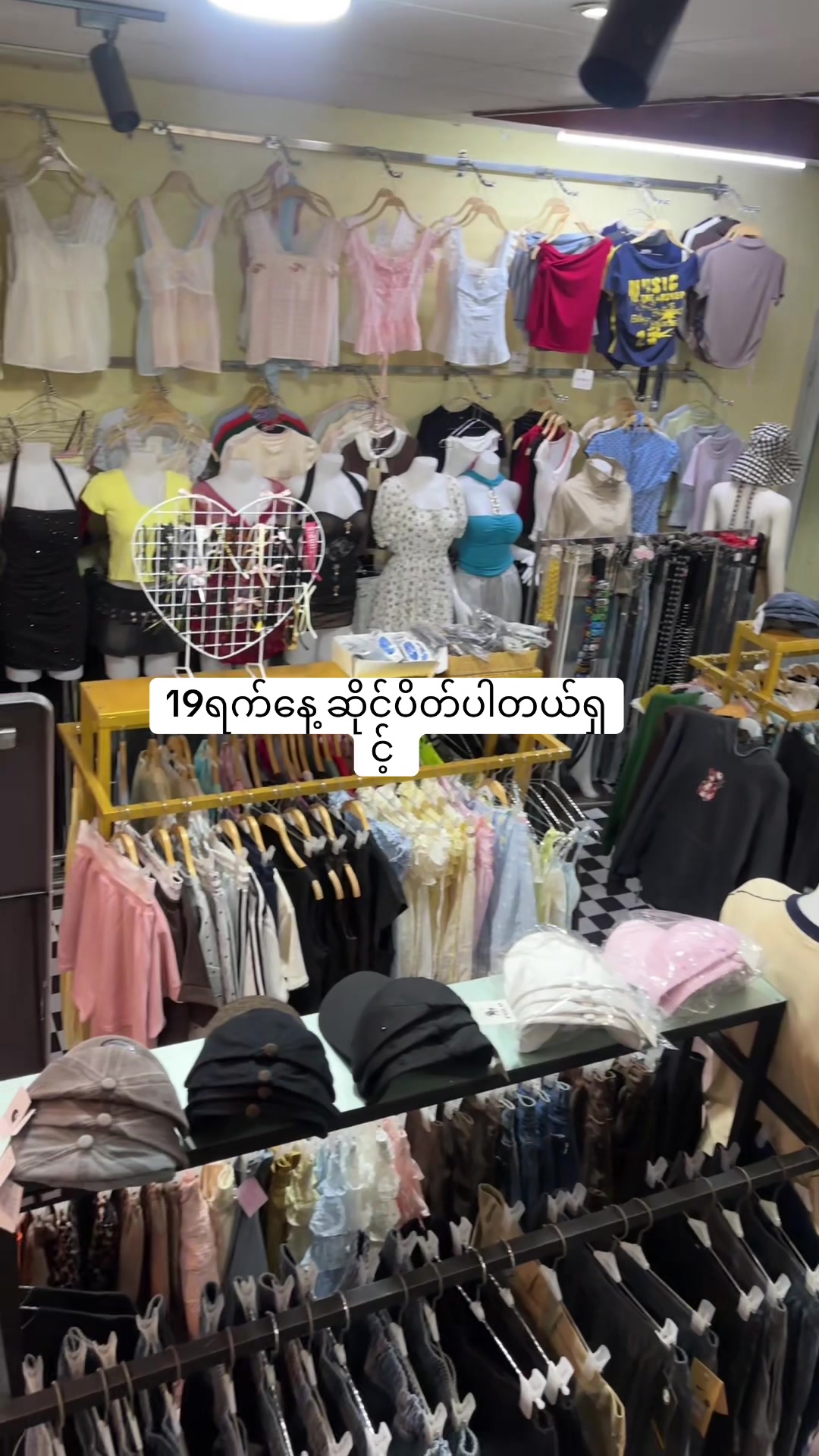 @hsustore01