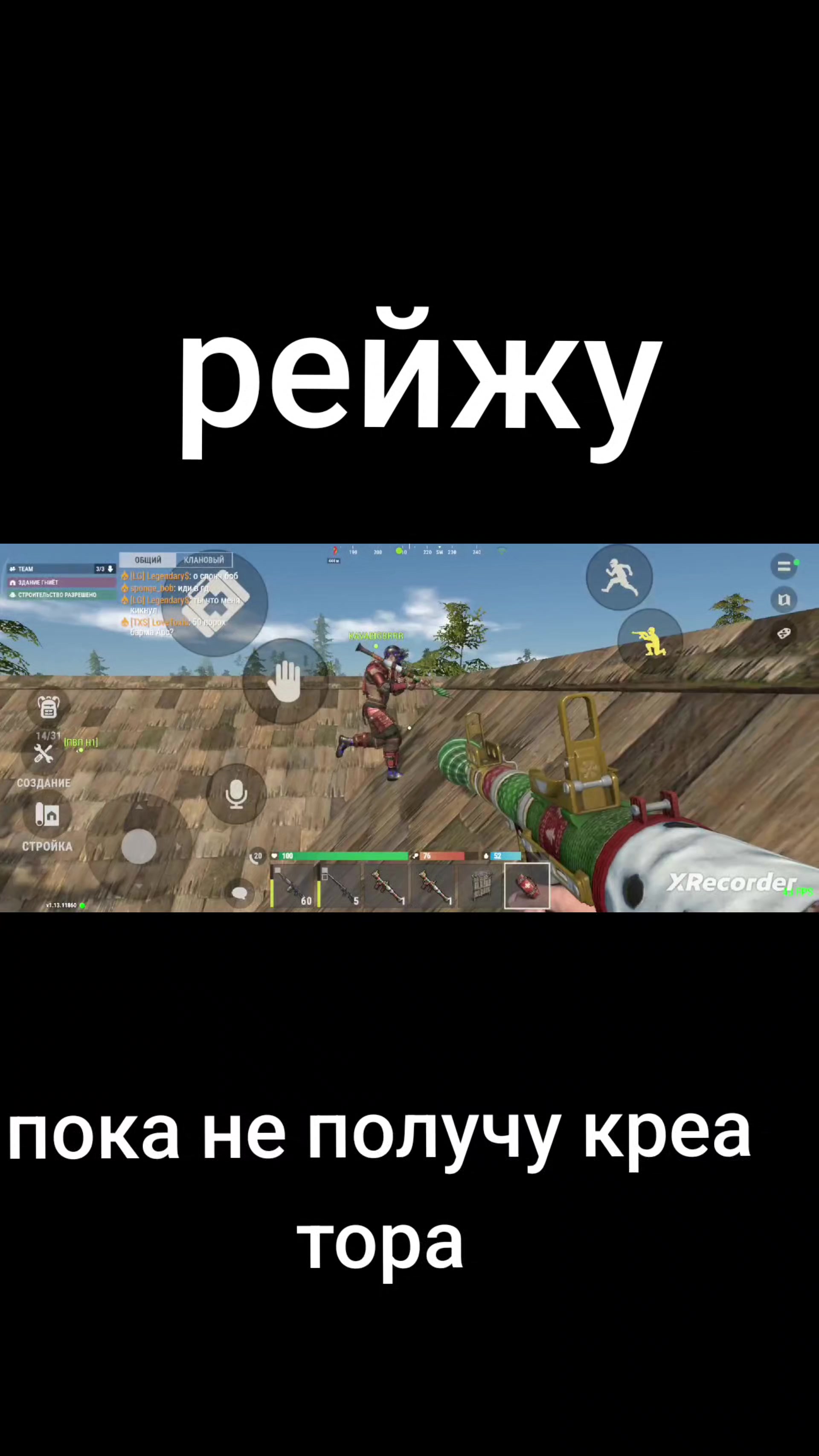 @кисель tt
