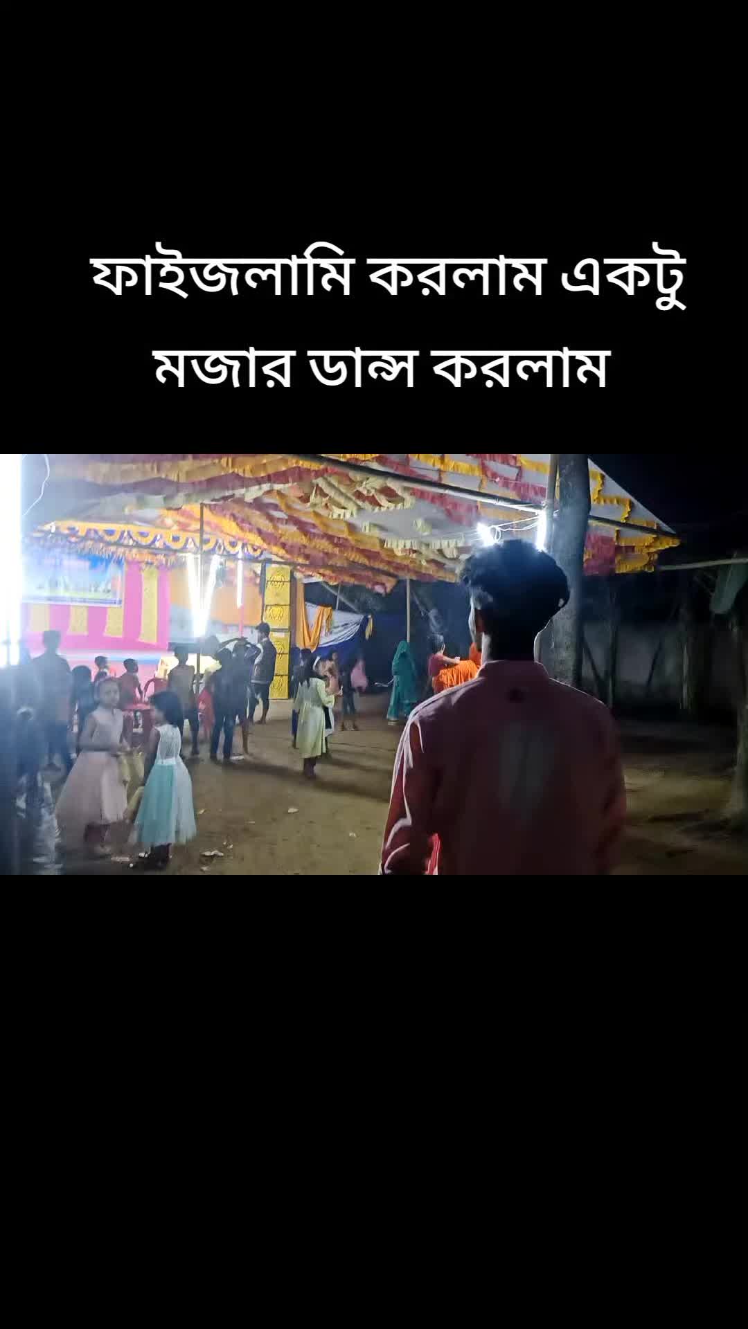 @DJ Bijoy 2