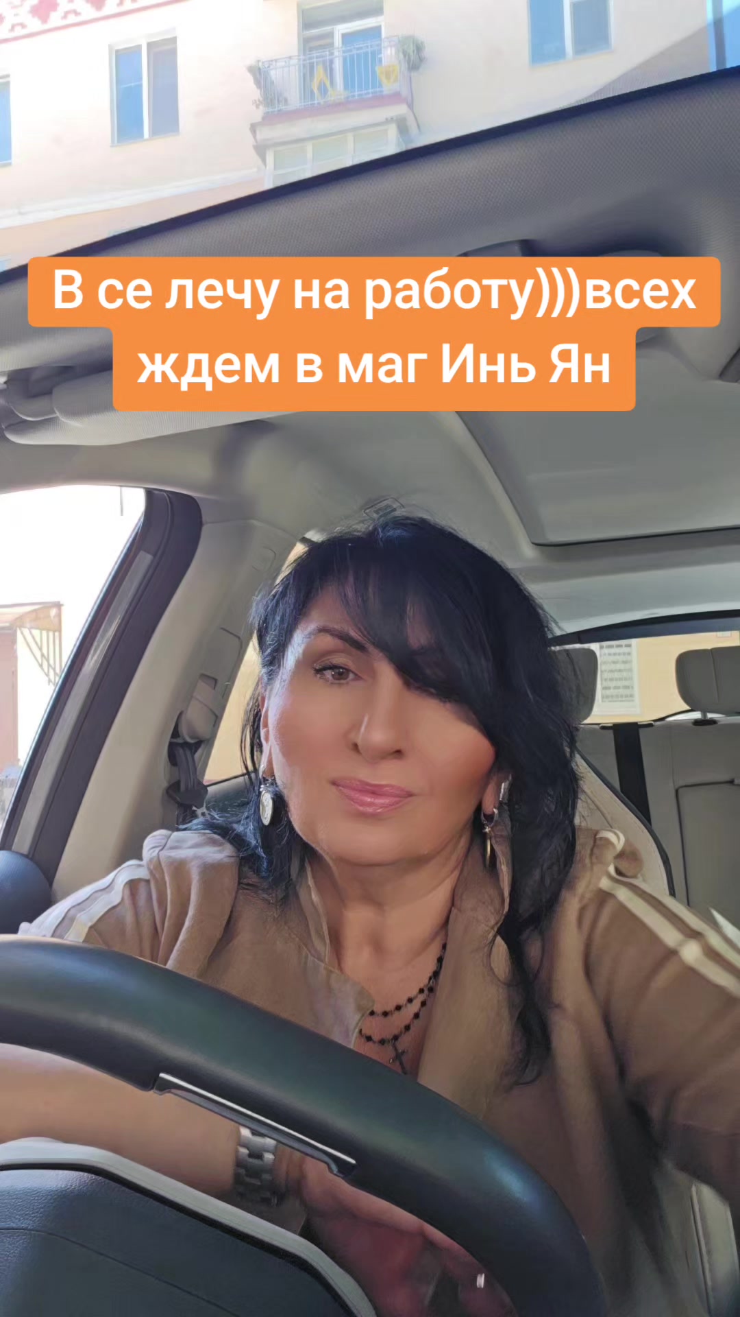 @ЛЮДМИЛА ПАРФЮМ магазин Инь-Ян