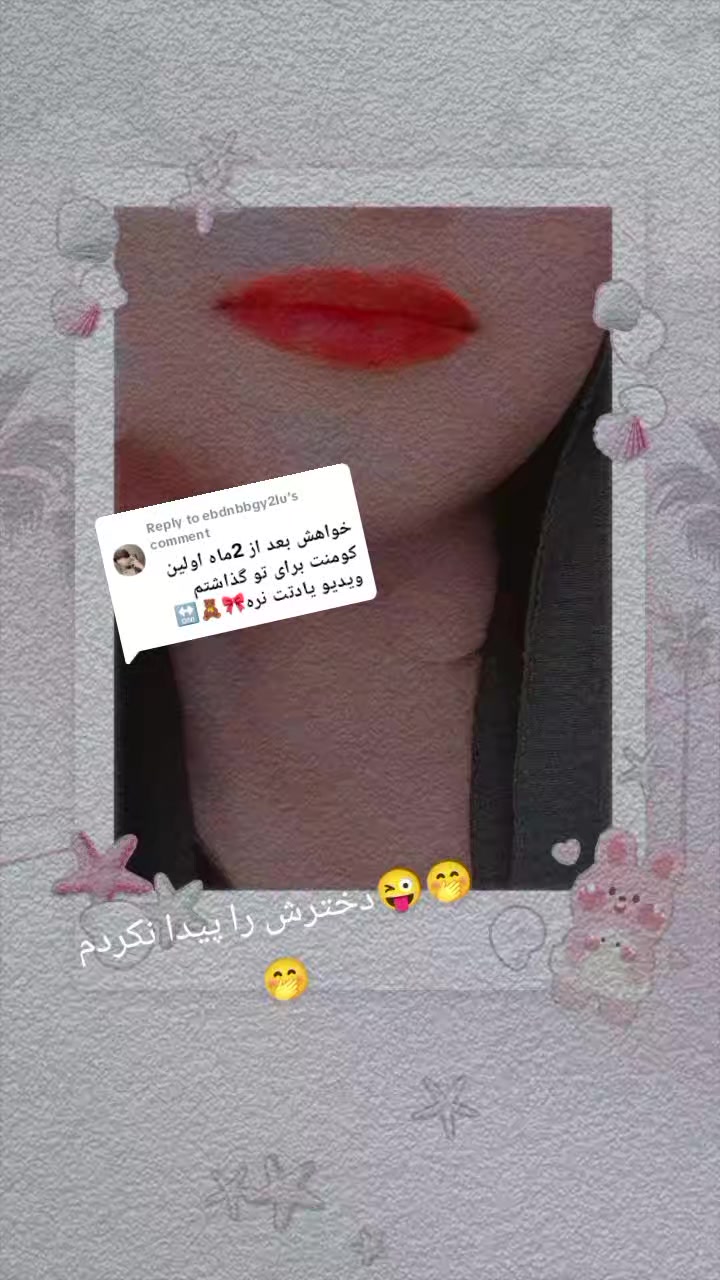 @😈دخہتہرک قہآتہل 😈