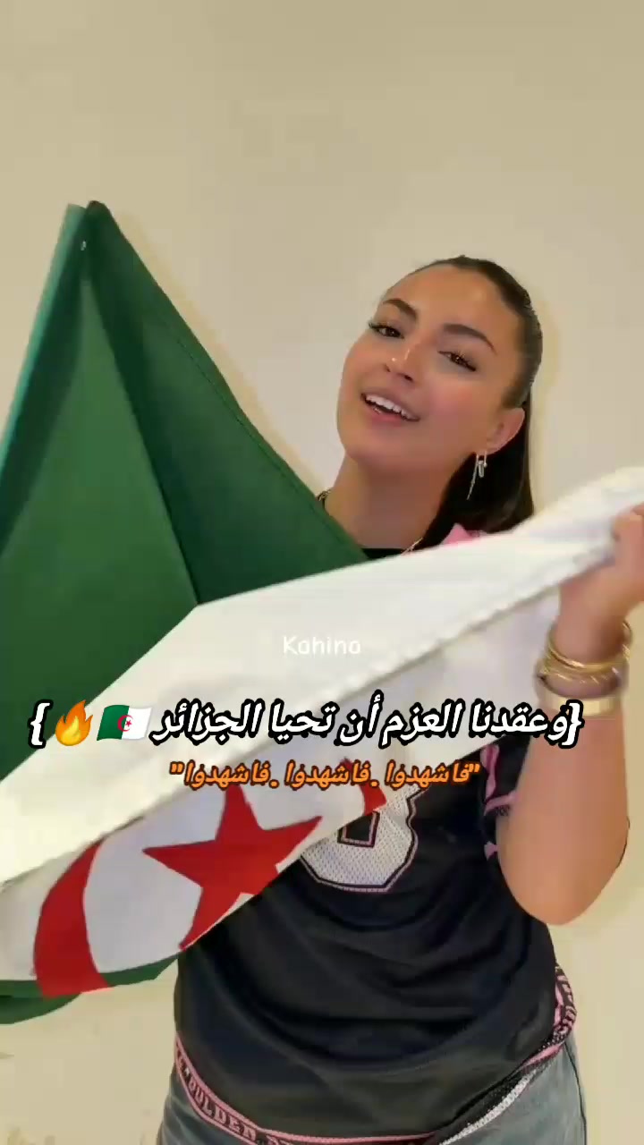 @🔥𝑬𝒚𝒍𝒊𝒏𝒆 ♡﴾𝑲𝒂𝒉𝒊𝒏𝒂﴿