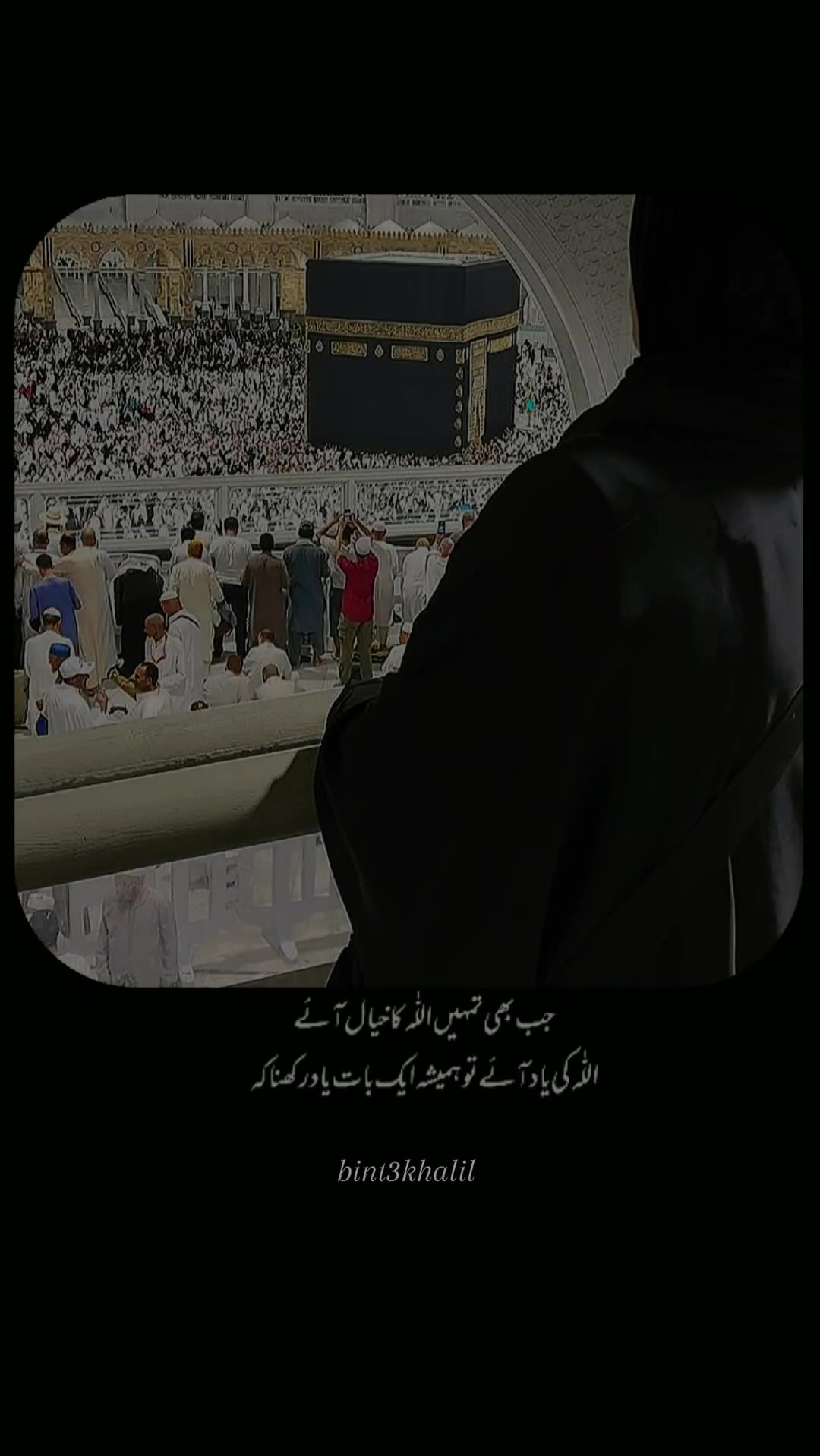 @Umaira