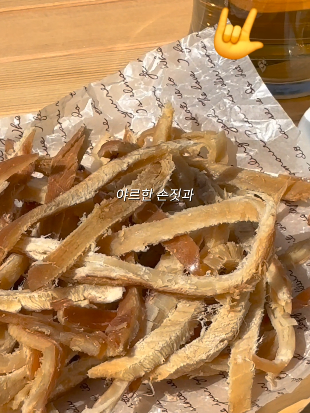 @바다어보