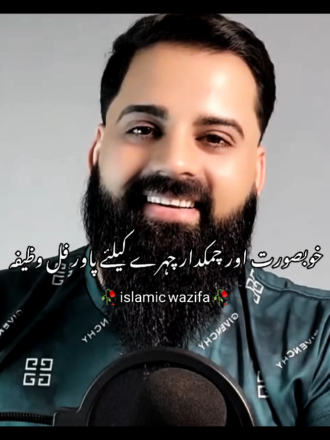 @IslMic 🌎 world