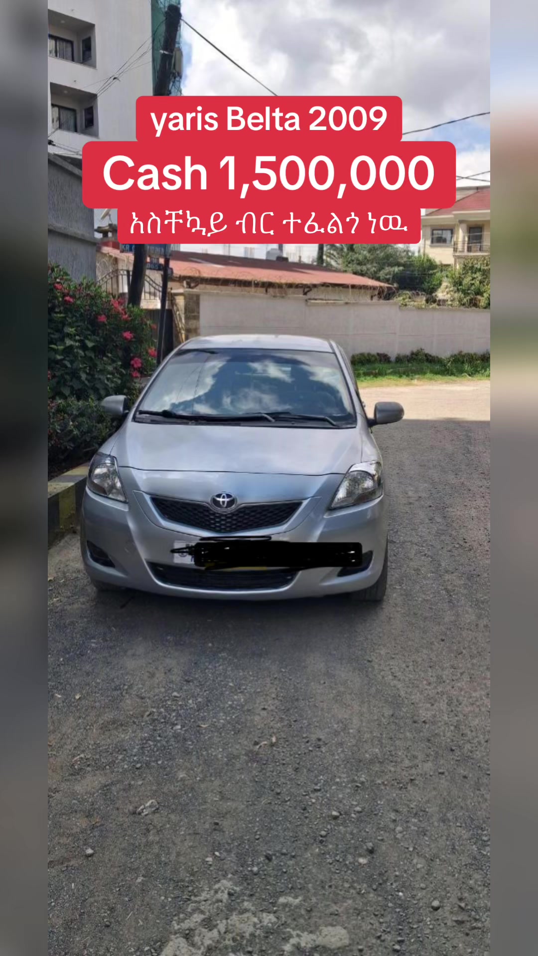 @Loyal Car