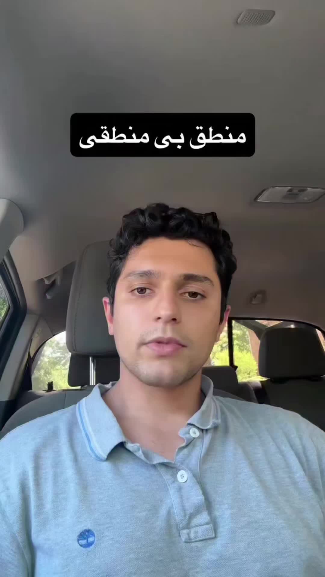 @PersianVibe