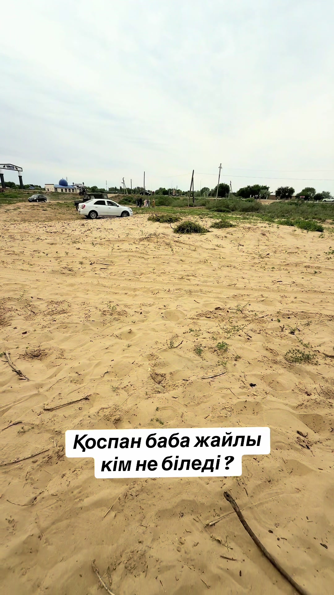 @Нұрлыбек Қайыпов