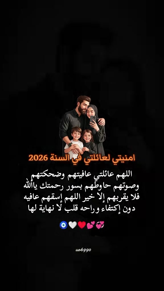 @ام وسيم
