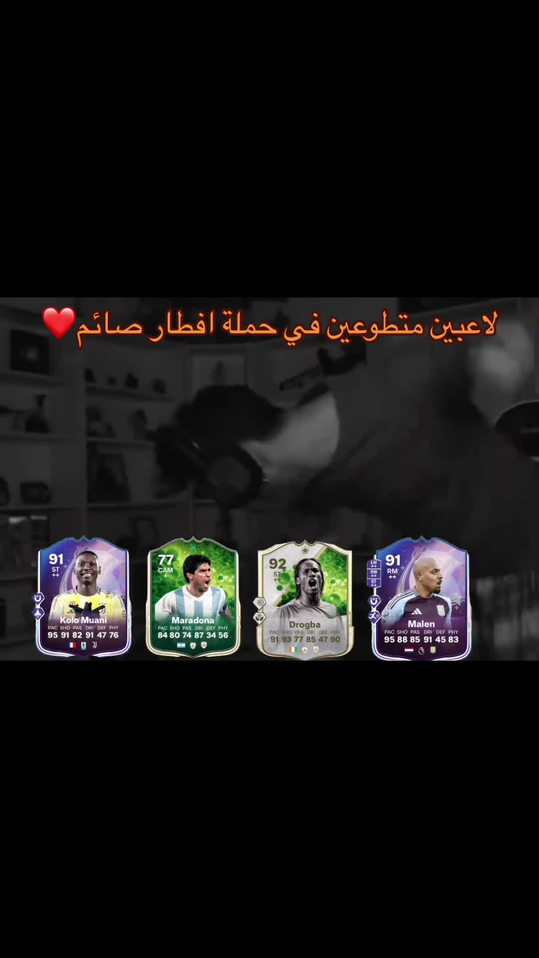 @ابو نايف | Bandr🎮