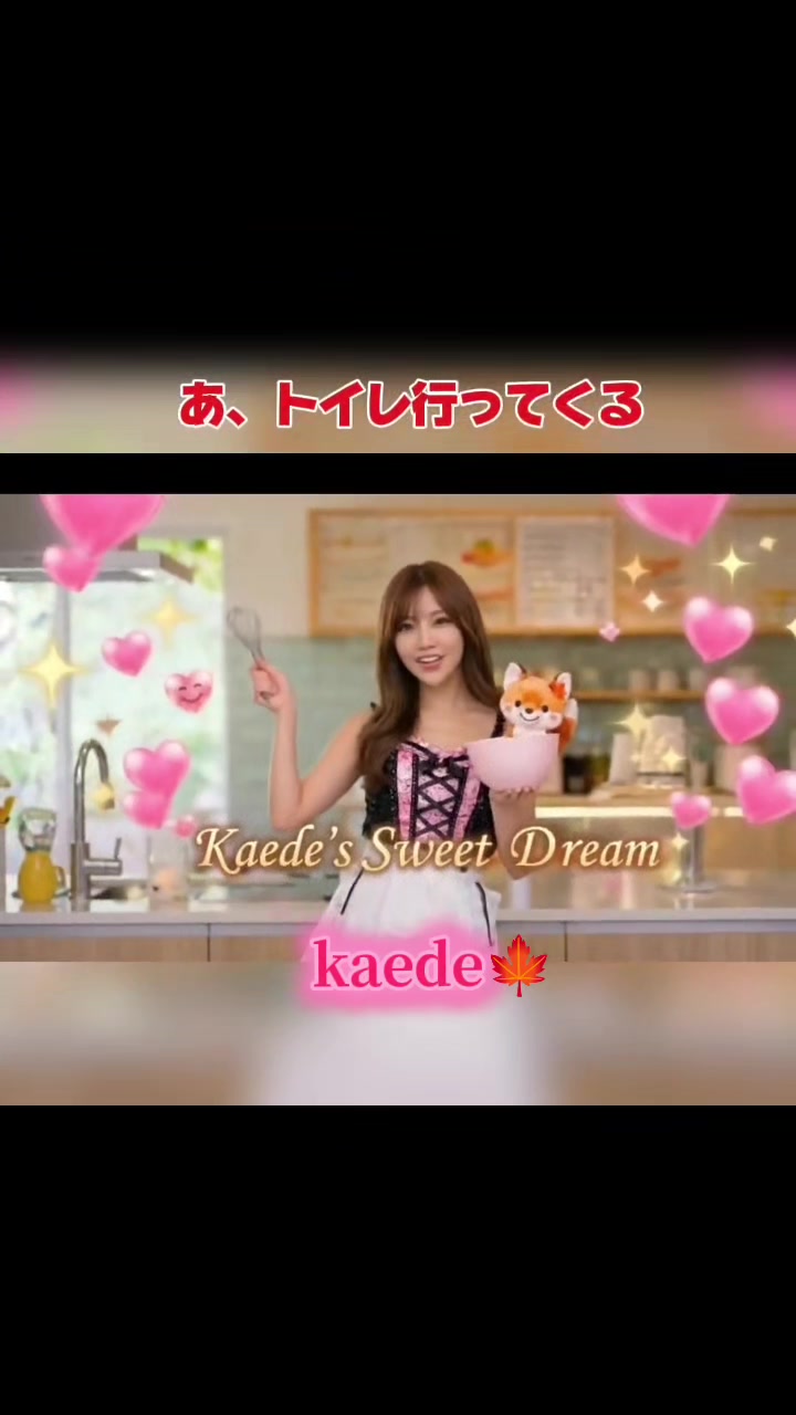 @🍁kaede