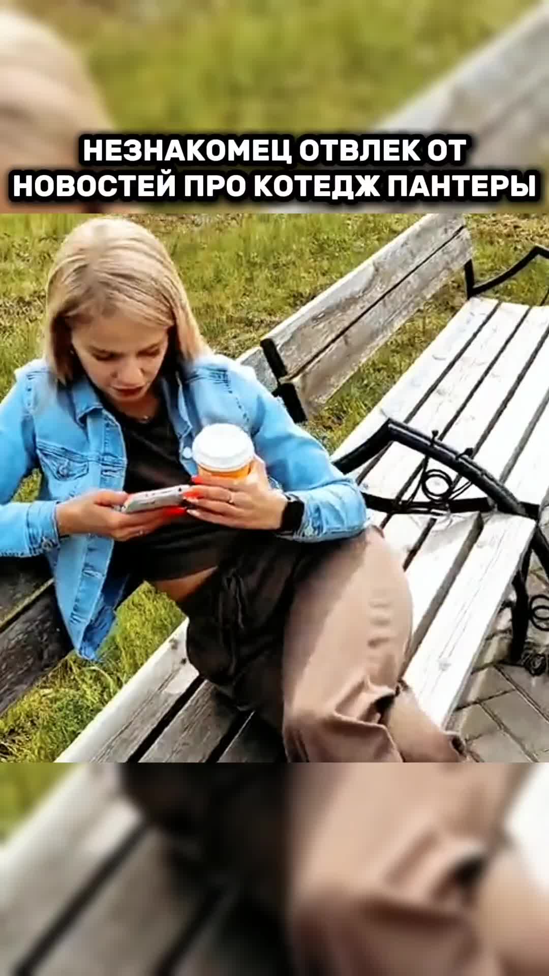 @ЭКСКЛЮЗИВ