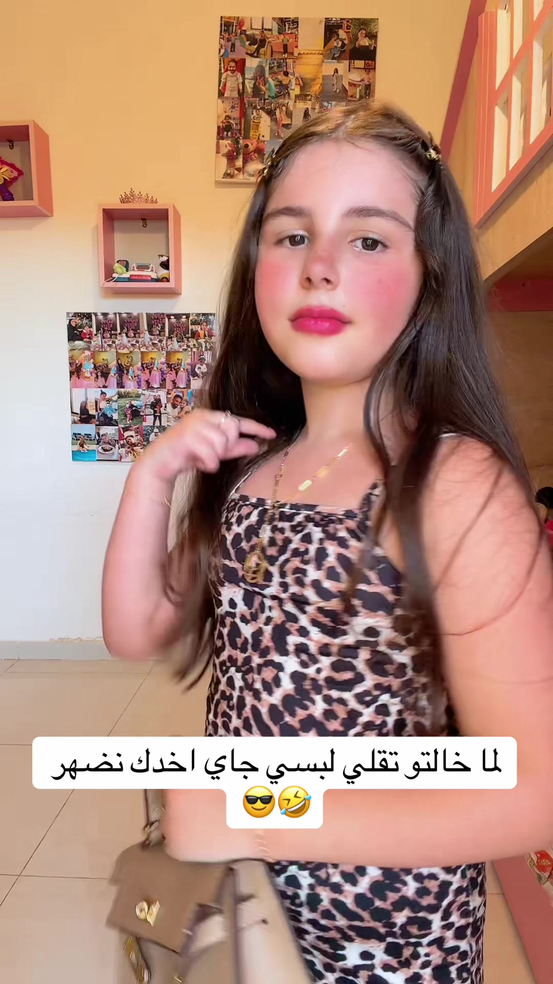 @zozo_eid