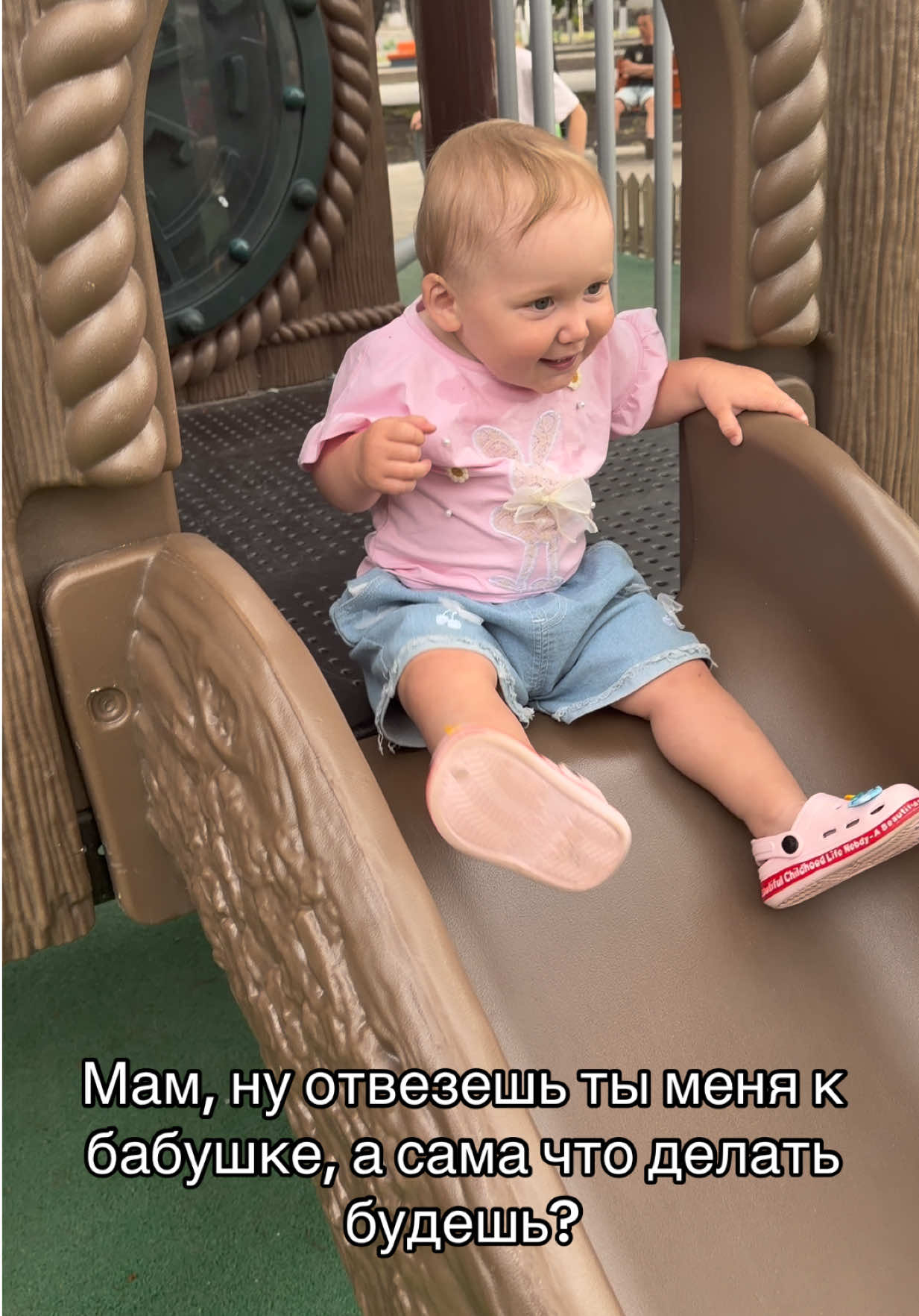 @Uragan_Katrin