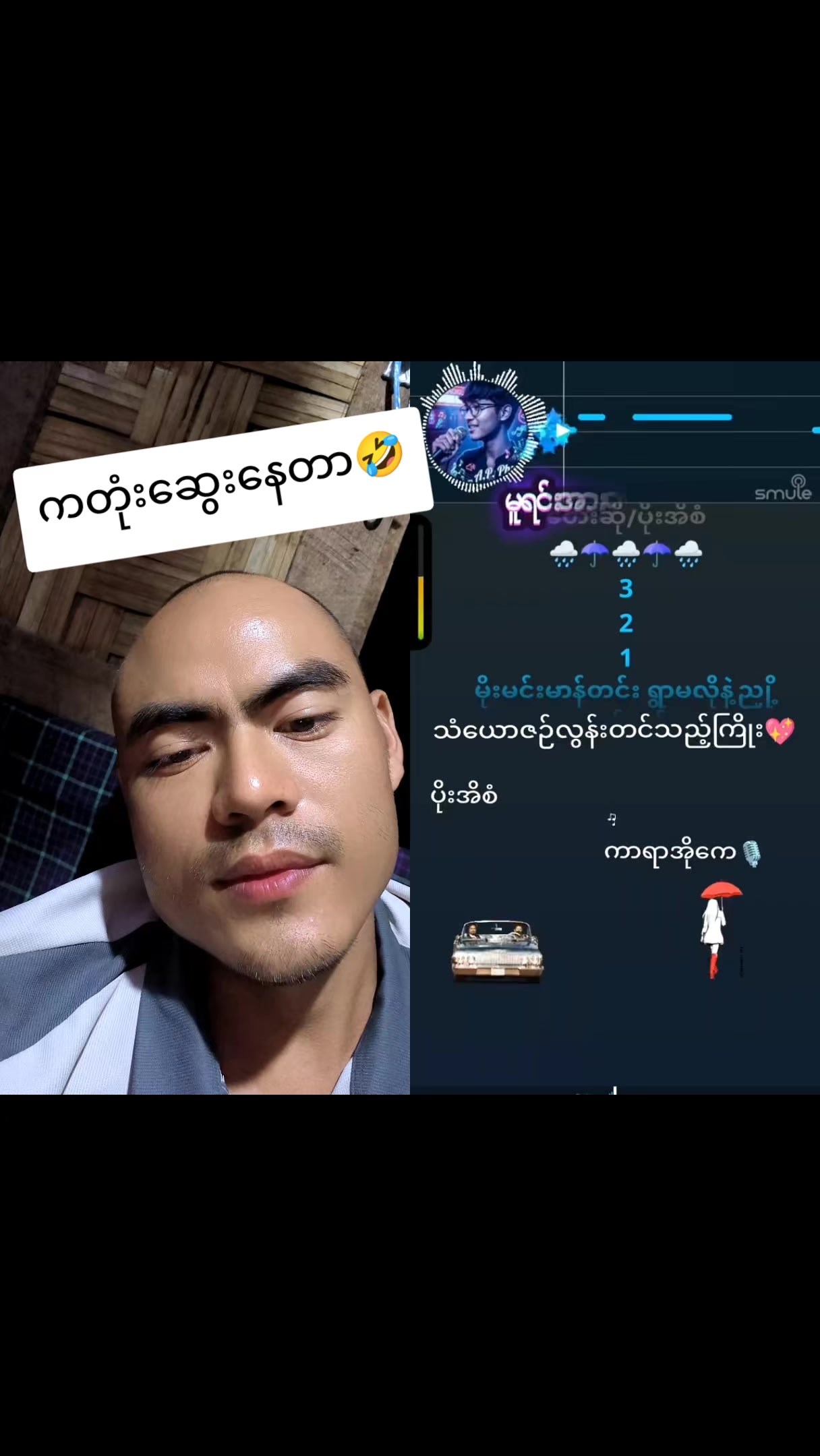 @ဟိန်းဇော် (တန့်ဆည်)