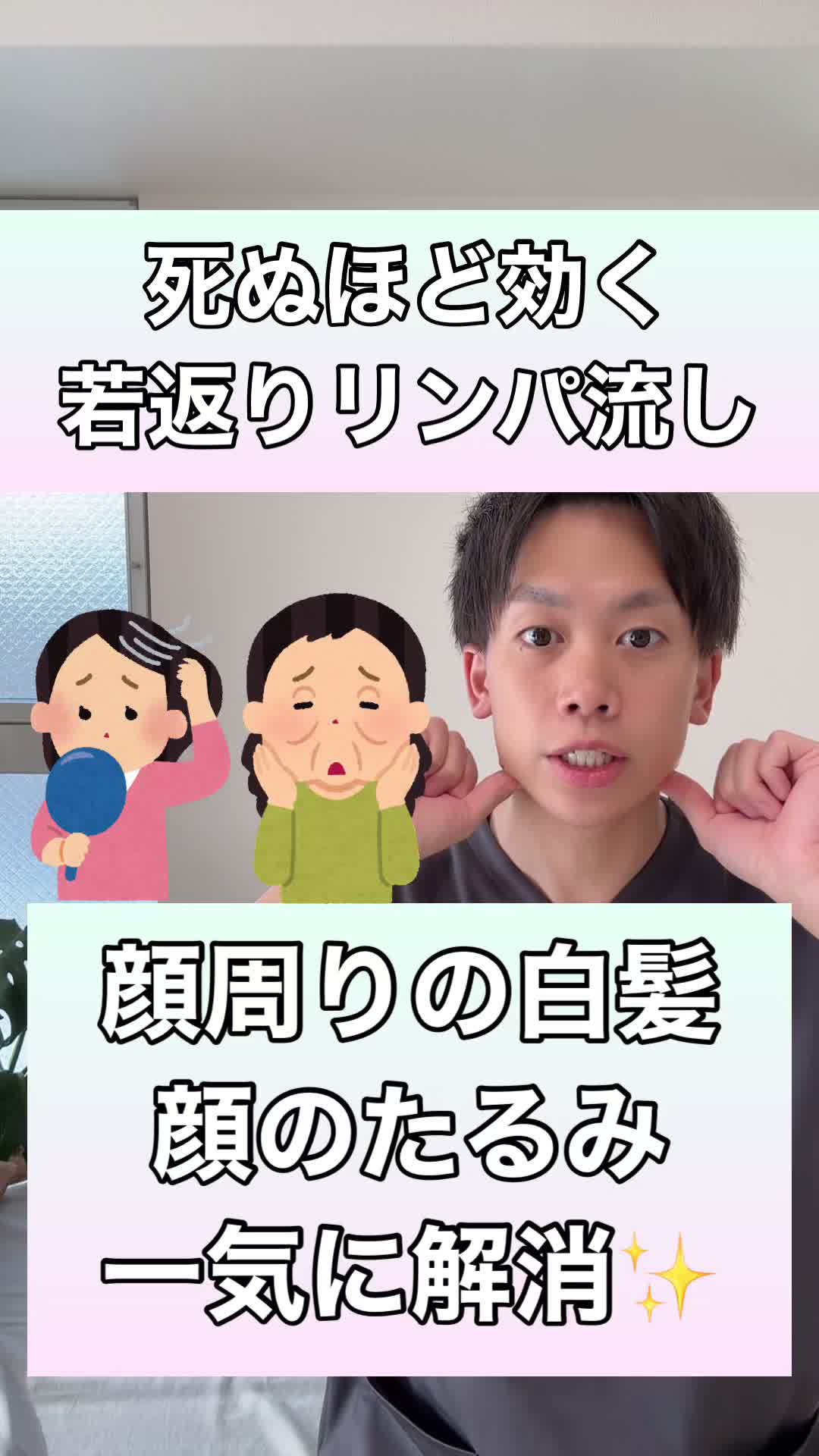 @ズボラ健康運動Chの小山先生💆