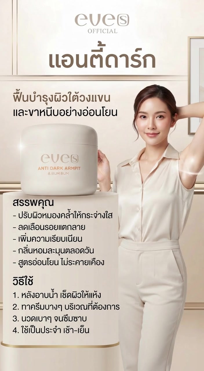 @🫶💚เรื่องของแม่บ้าน💚🫶