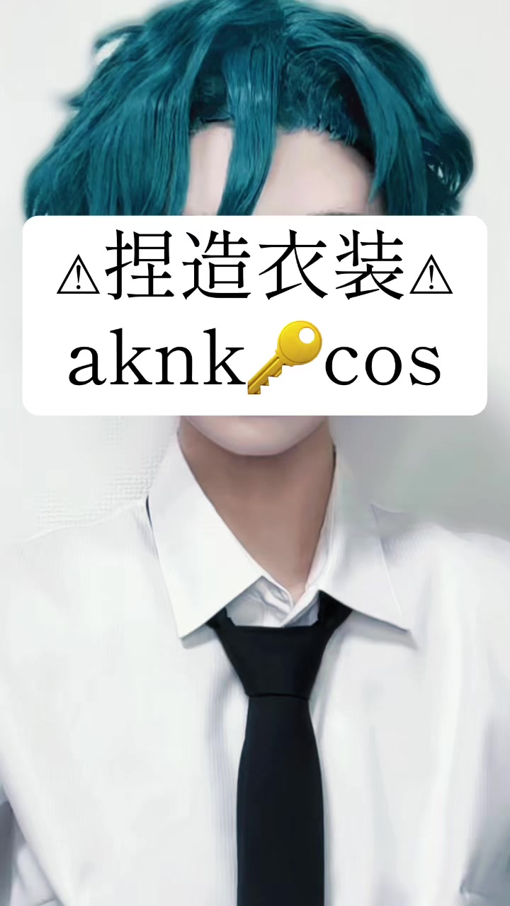 @あね。