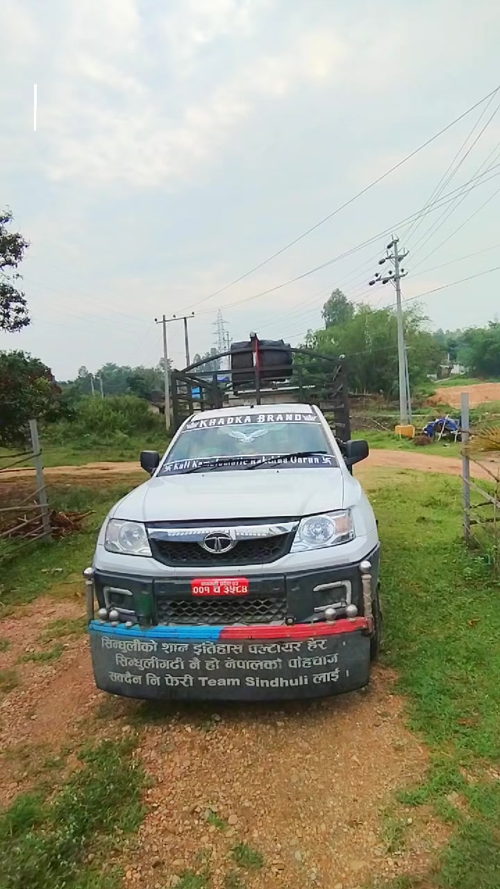@🤟आयो  दोलखाली ब्राण्ड🤟