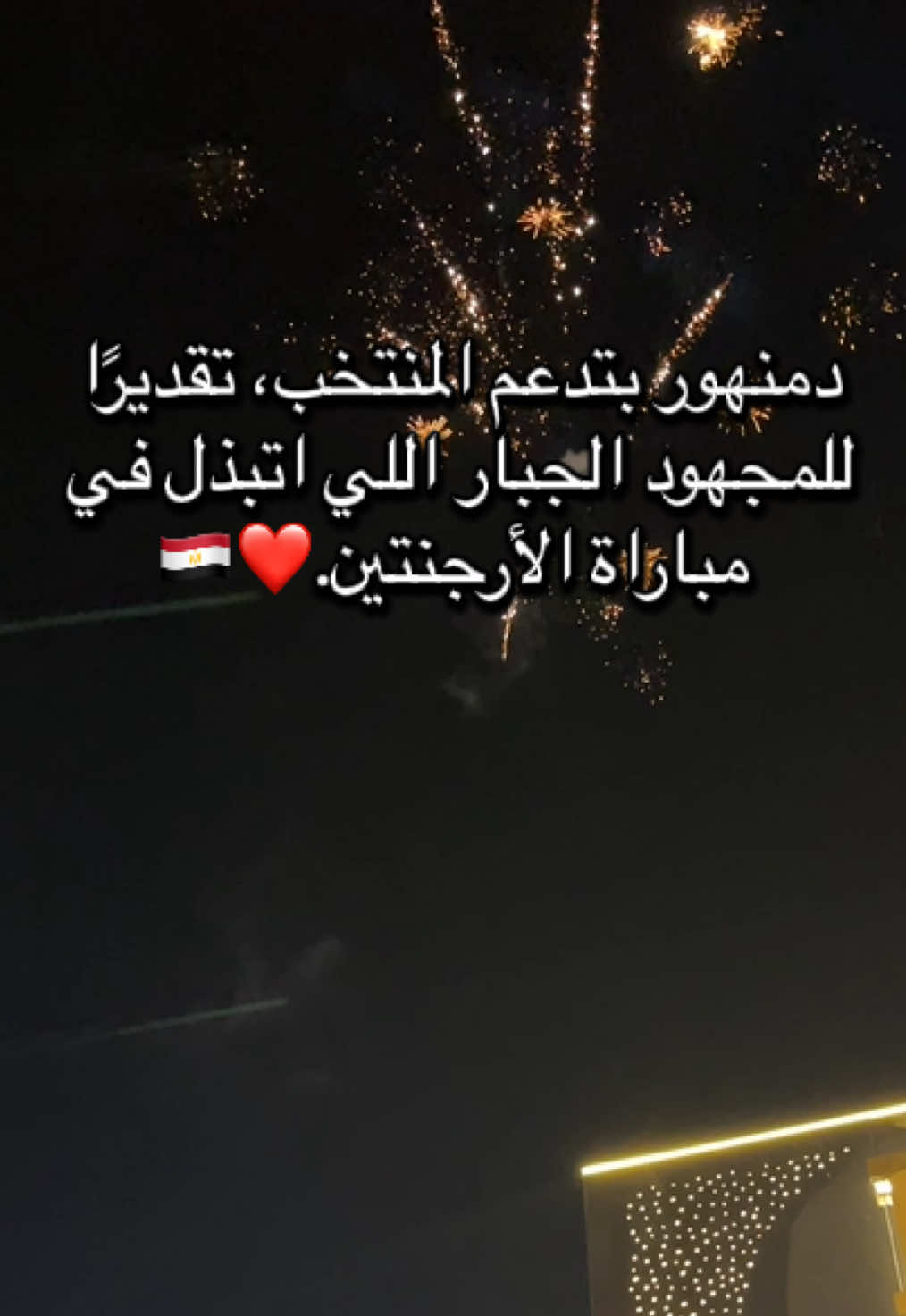 @الچوكر _ Eljoker