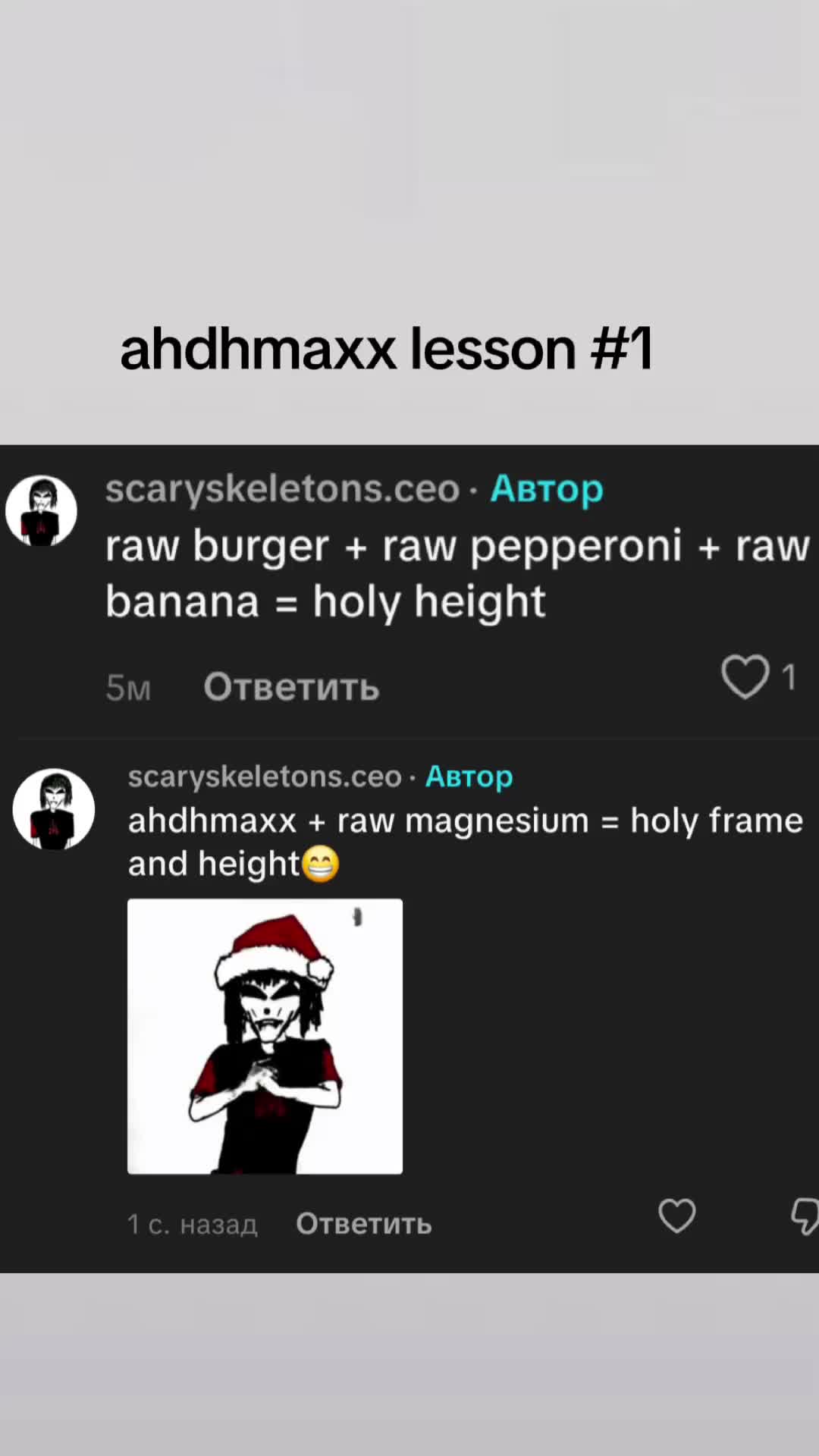 @scaryskeletons.ceo