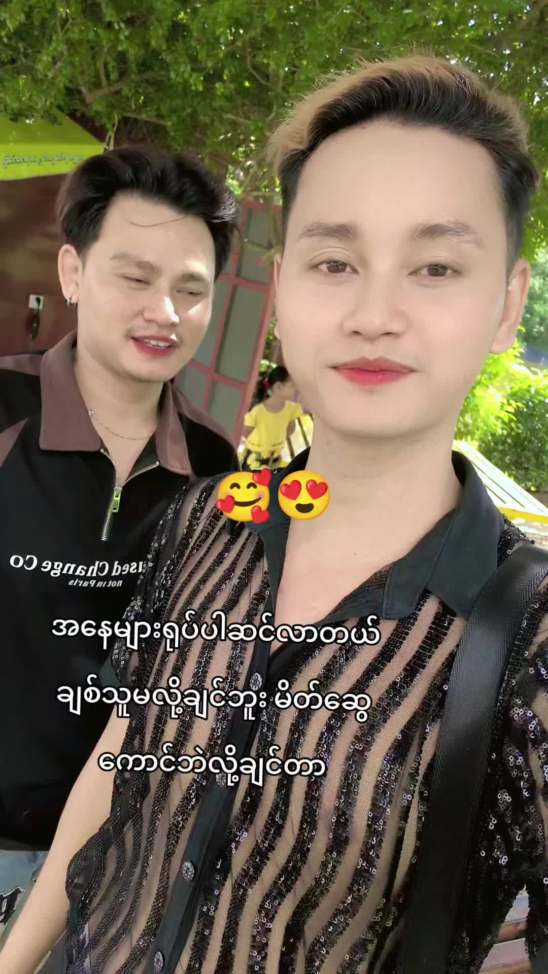@Aung khant