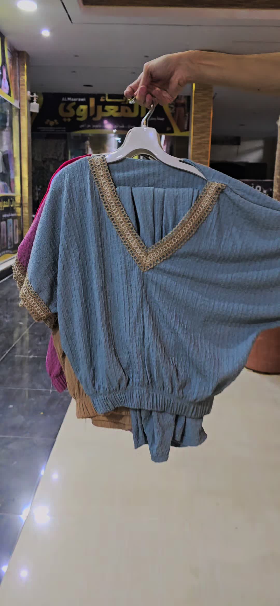@أزياء المعراوي