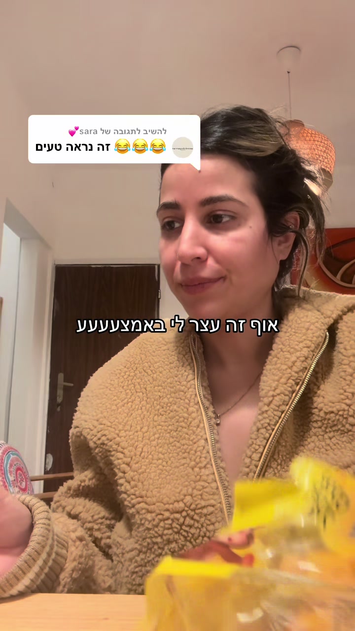 @Rotem Henn