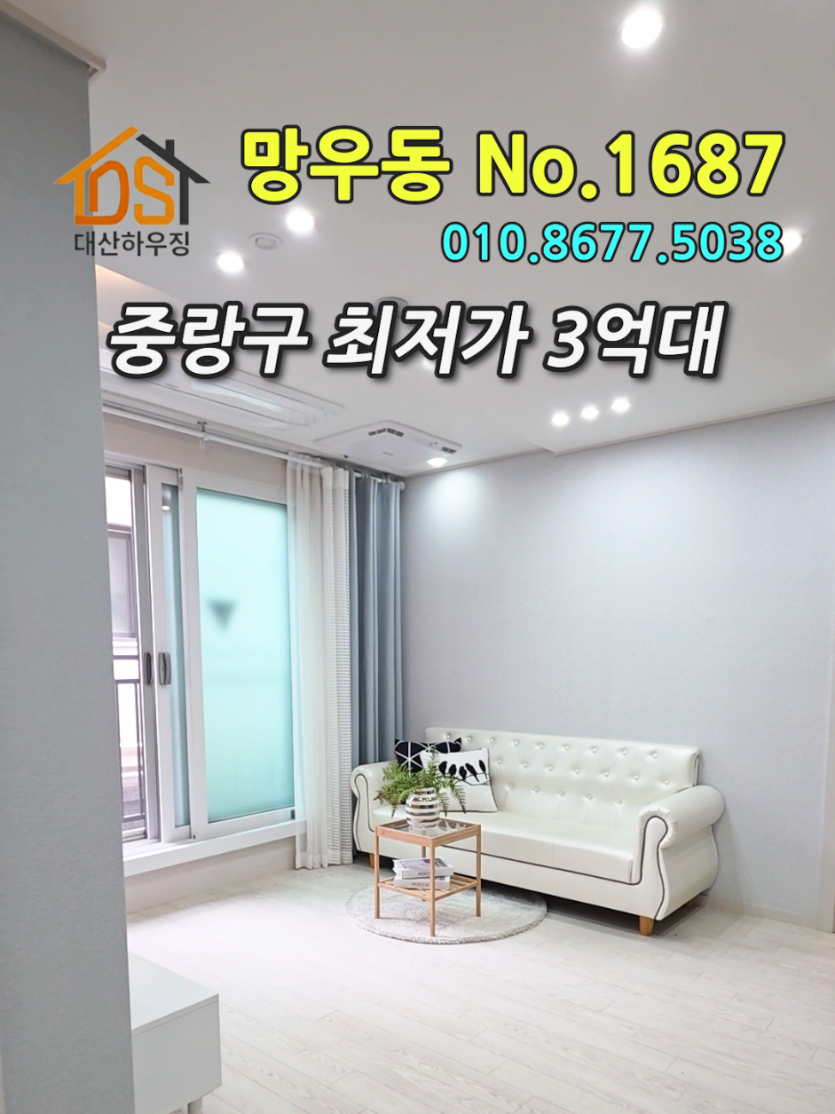 @대산하우징