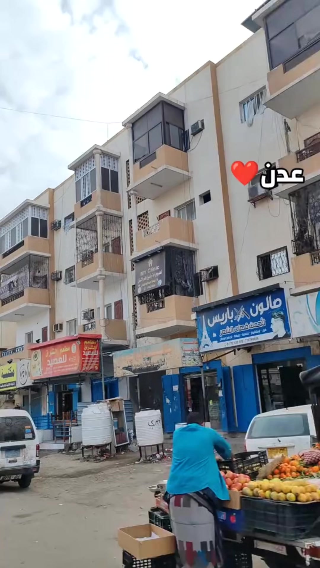 @فوزي باعلوي