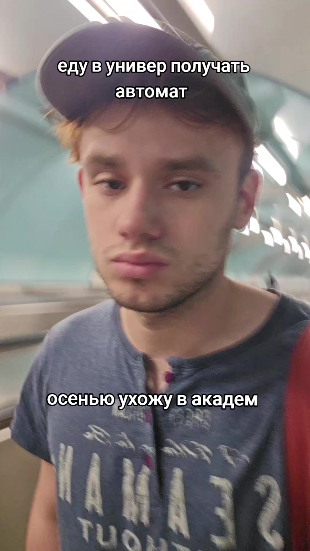 @пассионарный толчок