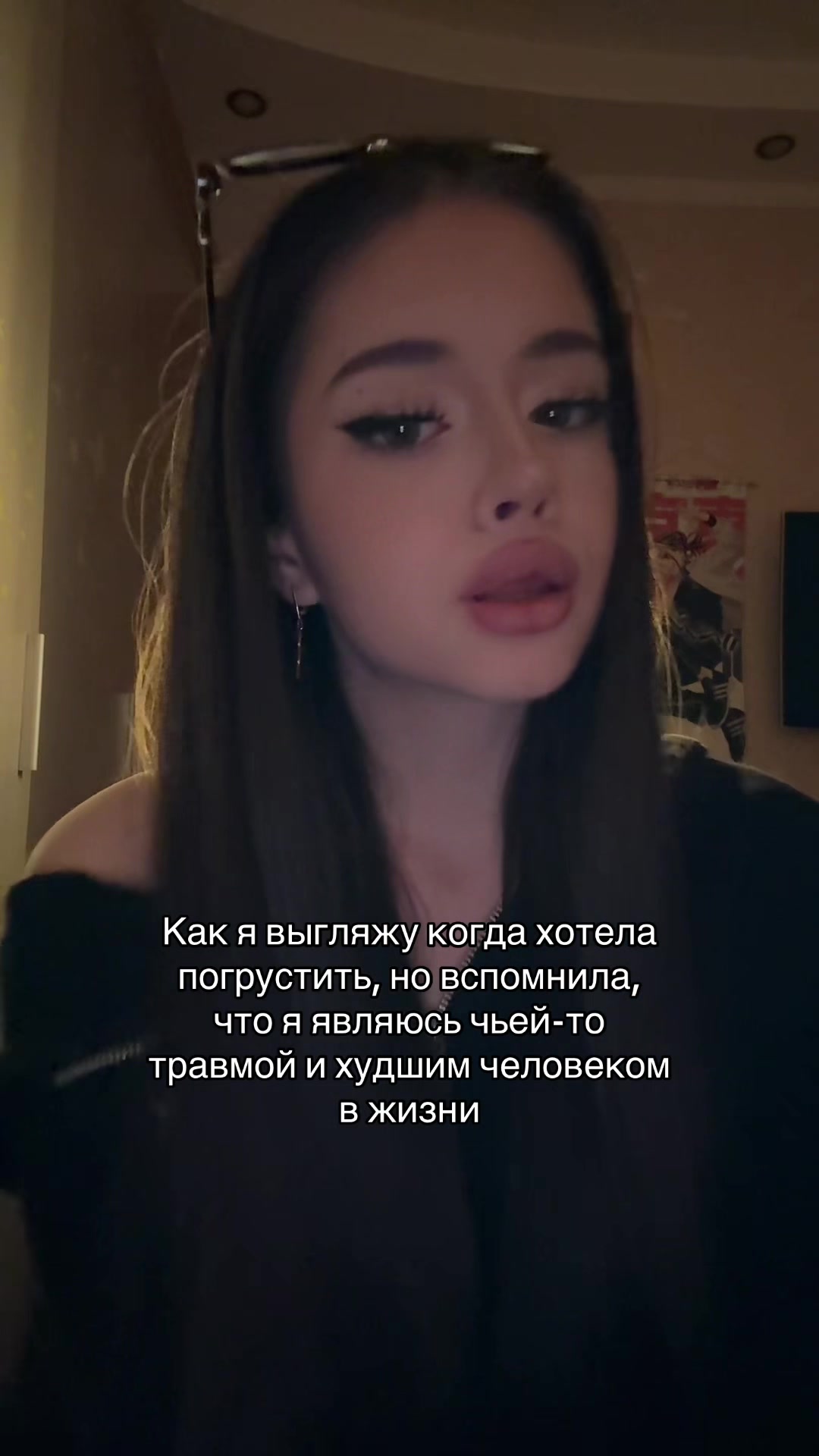 @Тгк:Эми?🐈⬛🫦