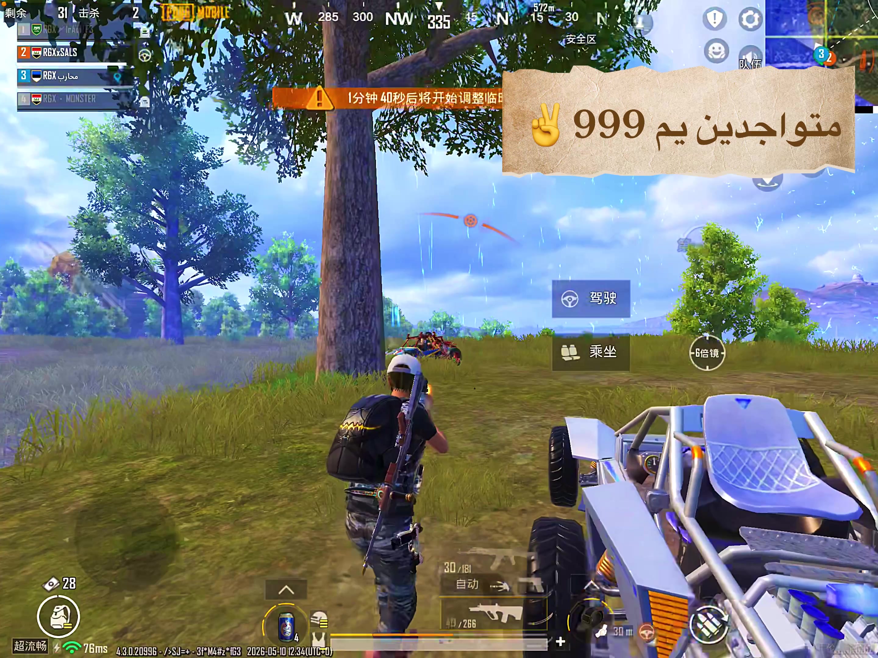 @كلانRGX🪖🔥