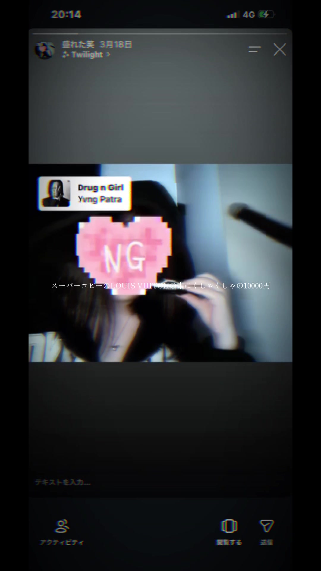 @こな⚡️🎧