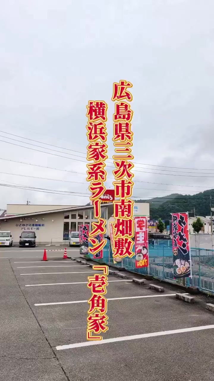 @広島スポーツ大好きMakoto