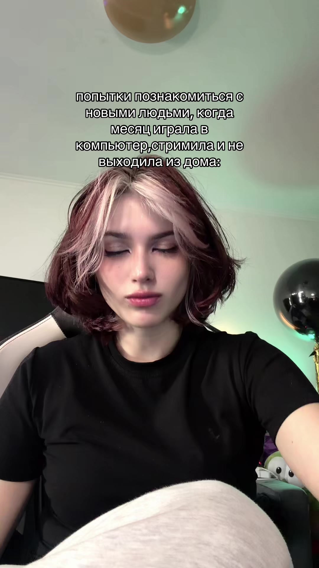 @ТГ: Лизабакт Тут