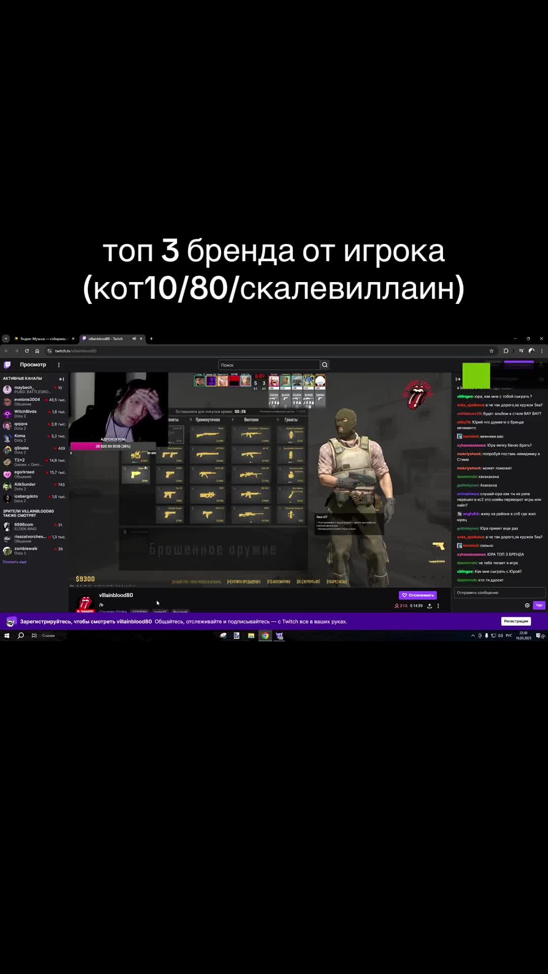 @🗡️