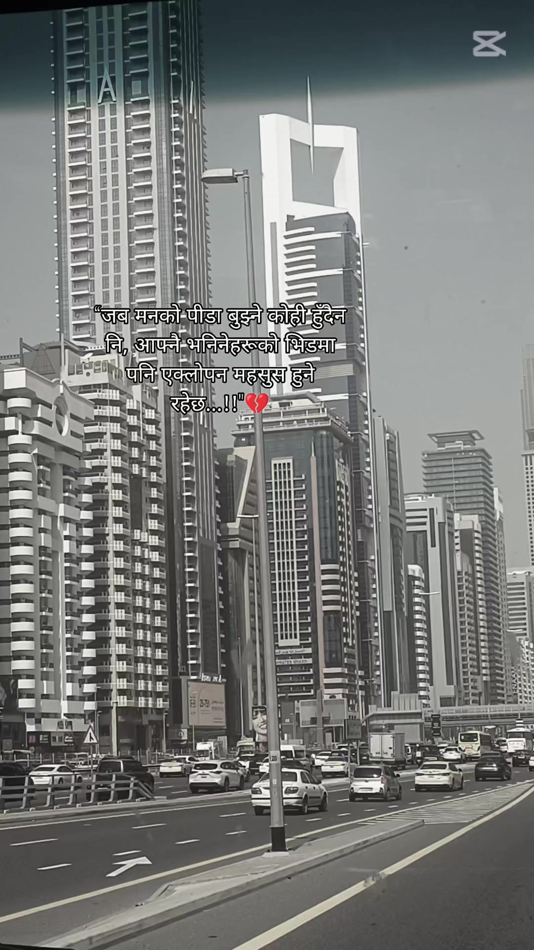 @s@bbur@ni🇳🇵🇦🇪