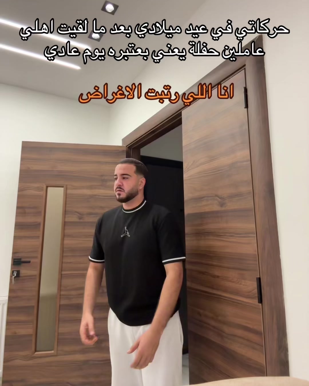 @ايهاب