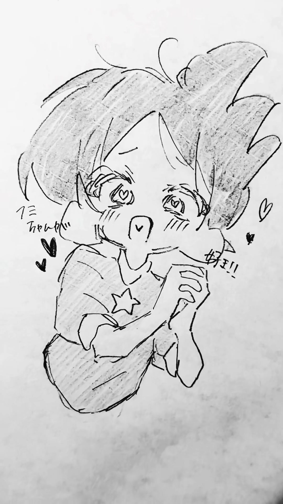 @ᔦꙬᔨイガ2号