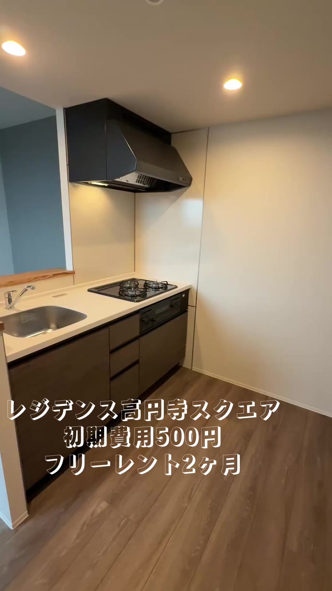 @岩城悠太│代表取締役│株式会社お部屋探しのハートサポート